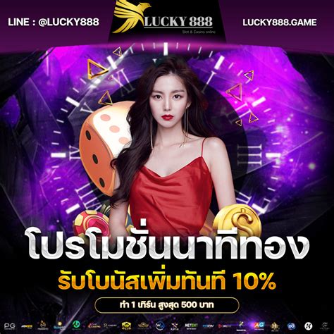 born lucky888 login